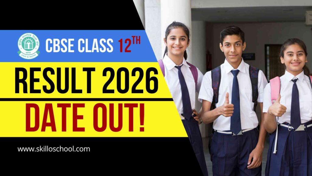 CBSE Class 12th Result 2026